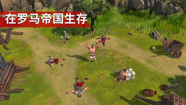 角斗士罗马求生手游