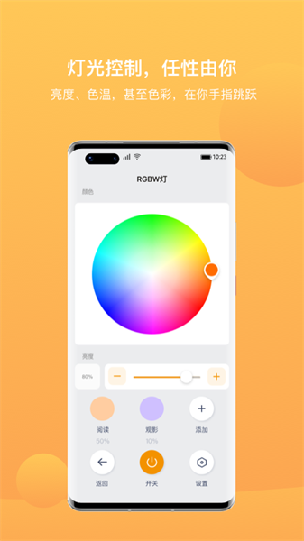 迪惟智能软件 迪惟智能软件下载