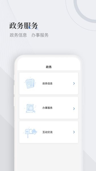 国家广播电视总局app