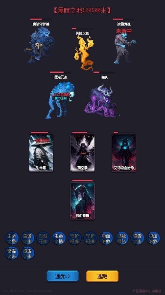 异世界废物摆烂崛起之无限启灵(测试服) 异世界废物摆烂崛起之无限启灵免广告