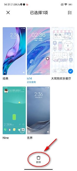 小米主题壁纸最新版