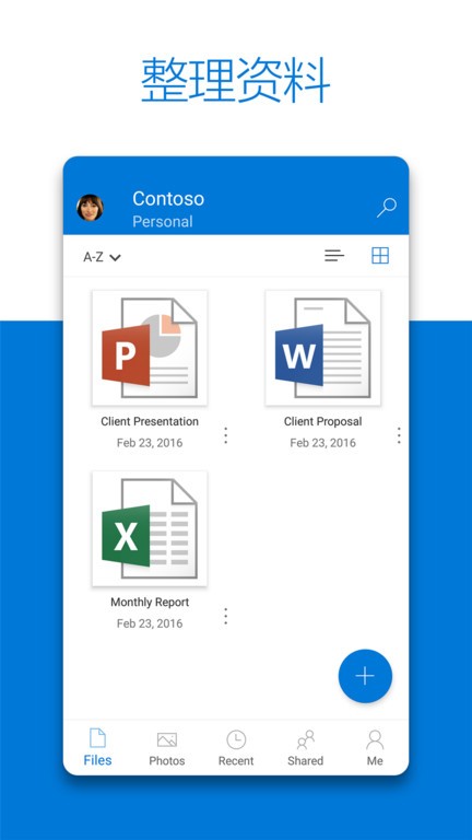 skydrive app