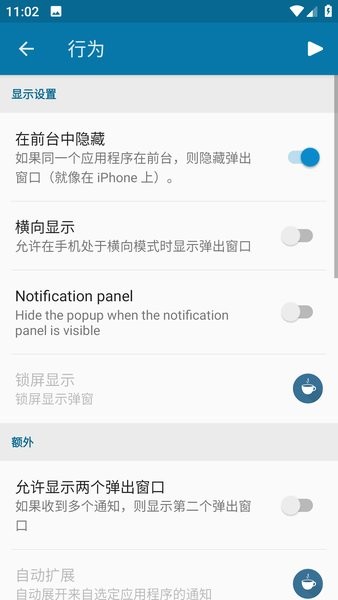 dynamicspot灵动岛下载 dynamicspot下载