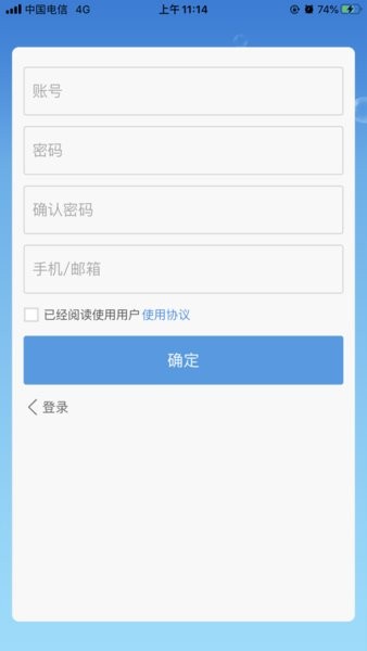 科龙空调手机万能遥控器