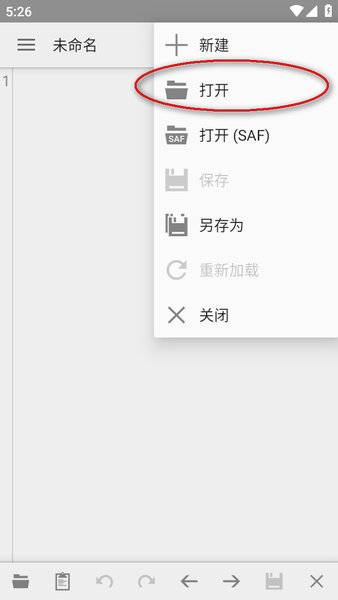 quickedit安卓最新版下载