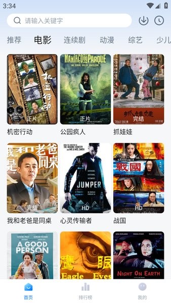 一刻剧场app下载安装 一刻剧场官方下载安装