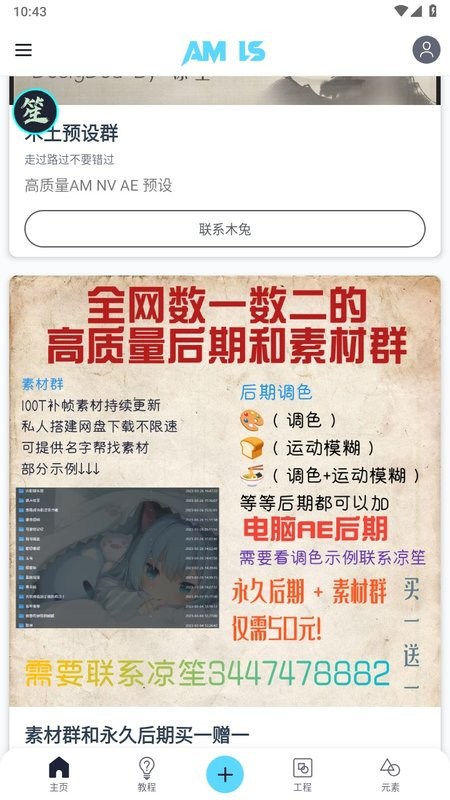 amls下载