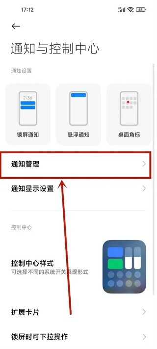 小米主题壁纸官方下载入口