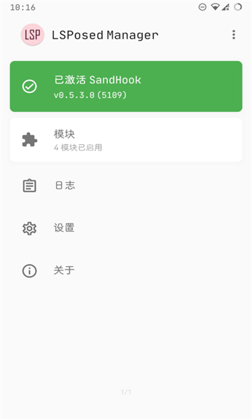lsp框架最新版 lsp框架下载