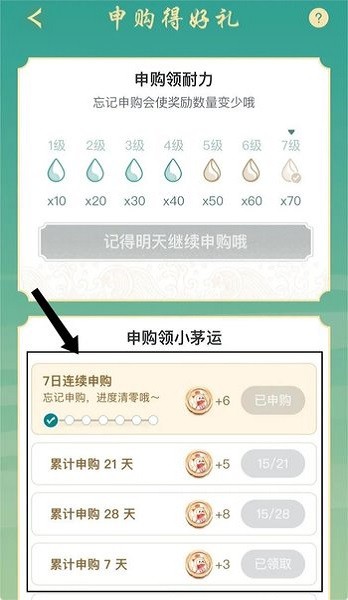 i茅台官方下载