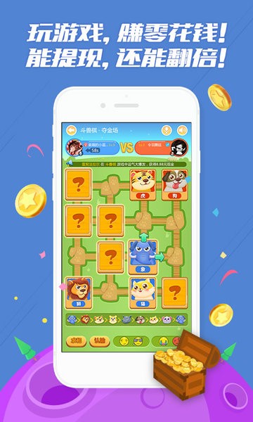 丸子app 丸子剧本杀软件