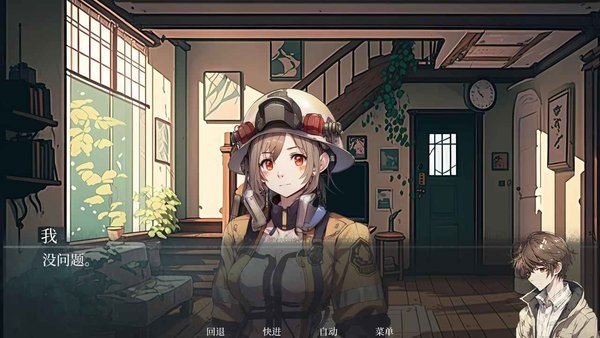 逝去的群星游戏 逝去的群星手游