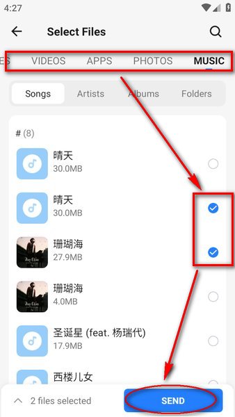 茄子快传下载 茄子快传