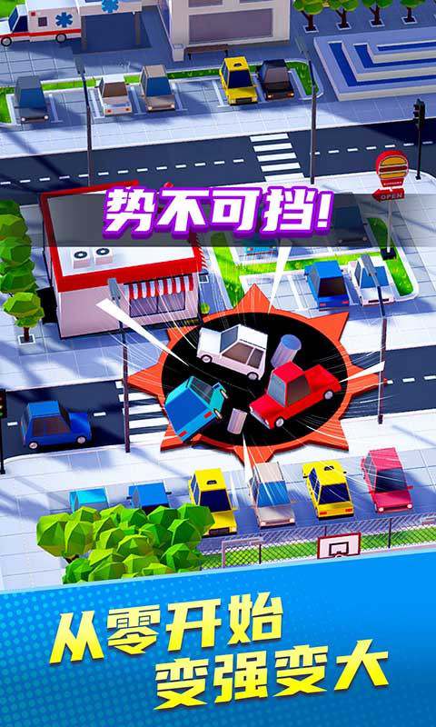 黑洞吞噬大乱斗游戏 黑洞吞噬大乱斗小游戏