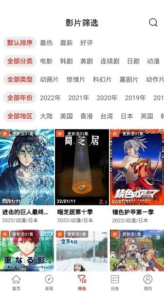 西瓜影音app官方版 西瓜影音最新版下载
