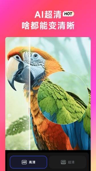 whee免费版 whee下载