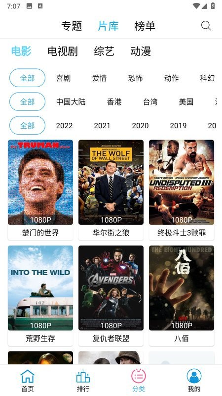 懒懒视频app下载 懒懒视频官方版