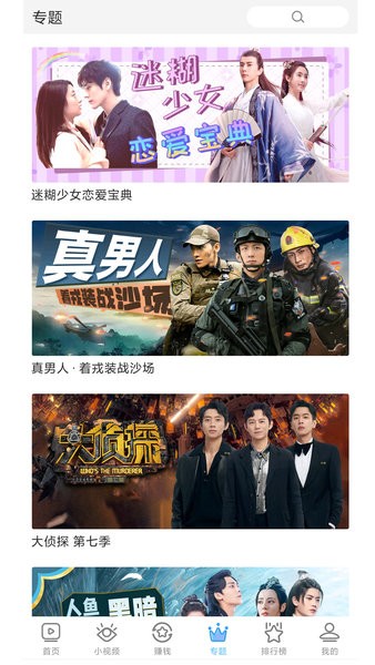 影视大全极速版app 影视大全极速版软件