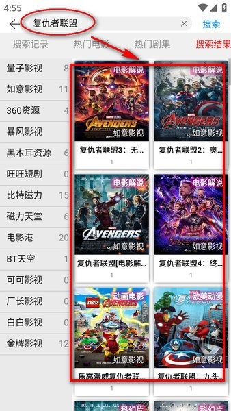 我的视界