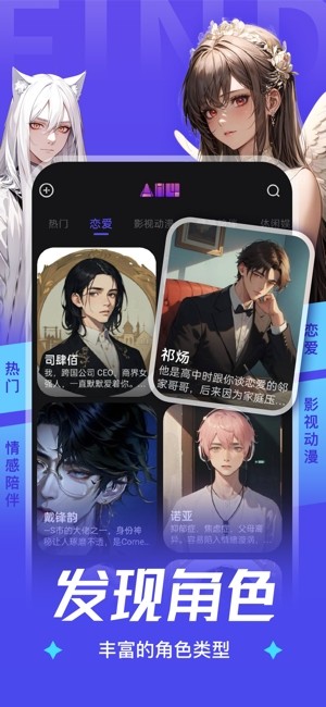 aiu最新版本