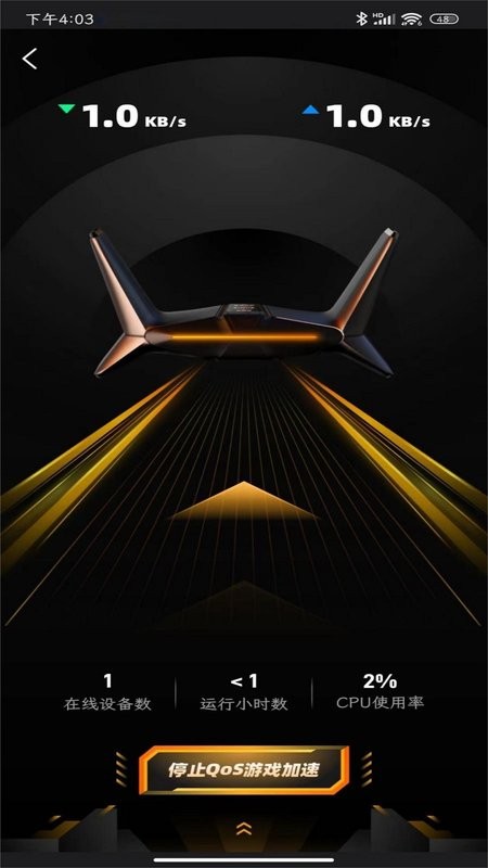 雷神路由器软件 雷神路由器app