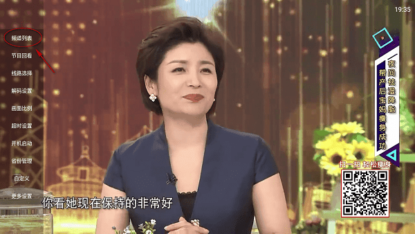 超级itv下载官方2025