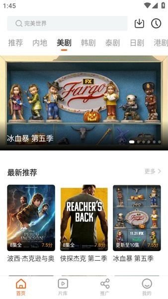 风筝影评软件下载