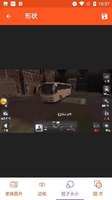 小秋像素画生成器app 小秋像素工具