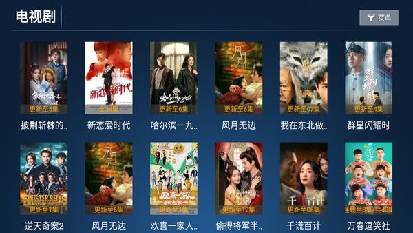 云顶tv下载 云顶tv电视版