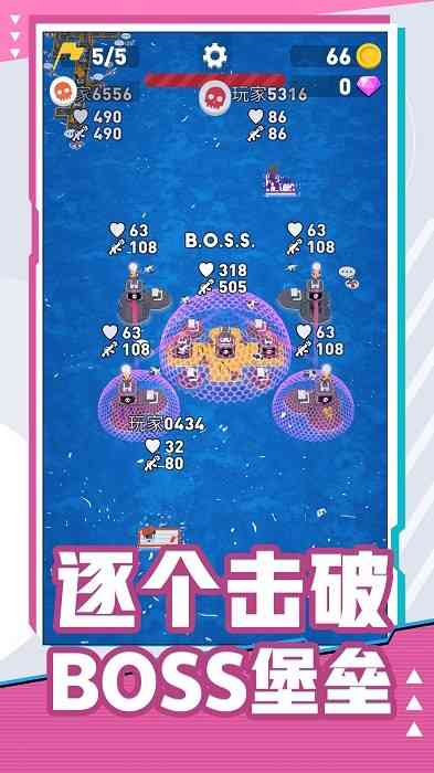 海上漂流战最新版