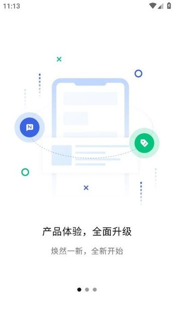 文通云阅卷系统app 文通云教师端