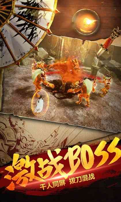 斩月屠龙 斩月屠龙游戏