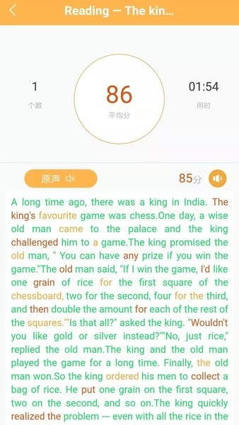 彩蛋英语app下载