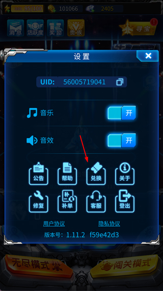 雷霆战机集结下载 雷霆战机集结正版官方下载