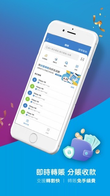 alipayhk最新版本 alipayhk app