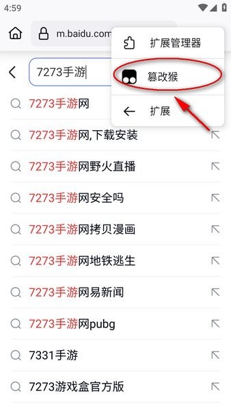 火狐浏览器安卓手机下载 火狐浏览器手机版