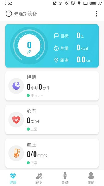 adorhealthapp