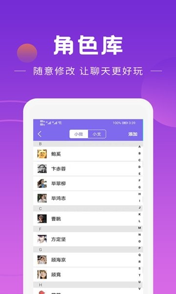做个截图软件