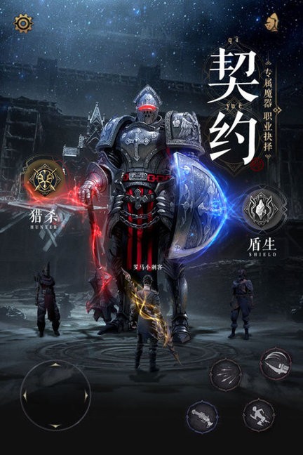 魔法战线游戏 魔法战线手游最新版