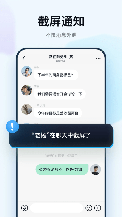 默往交友软件 默往安卓版