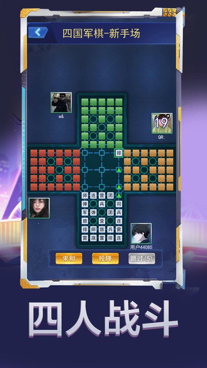 军棋大作战小游戏 军棋大作战游戏