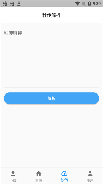 极下app 极下app下载