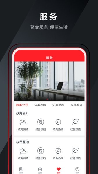 今日南浔app下载