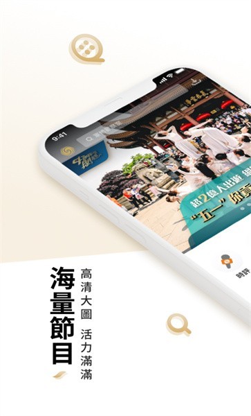 凤凰卫视app下载安装最新版