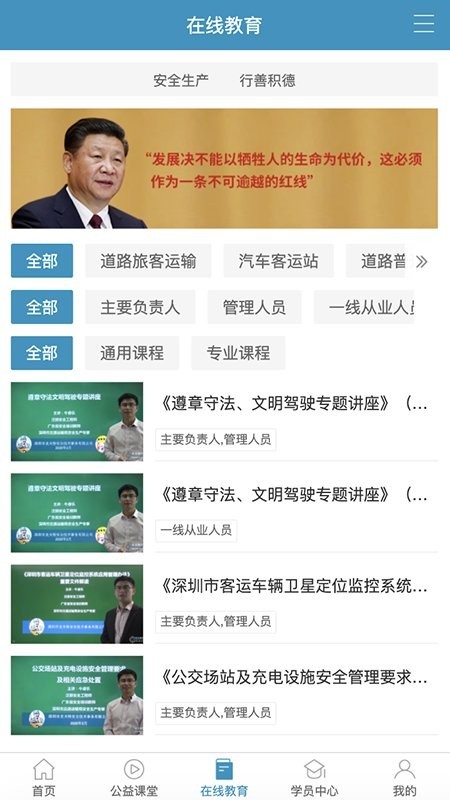 史夫特在线软件 史夫特在线app