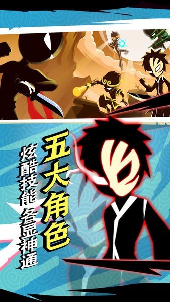 火柴人超级英雄游戏 火柴人超级英雄手游