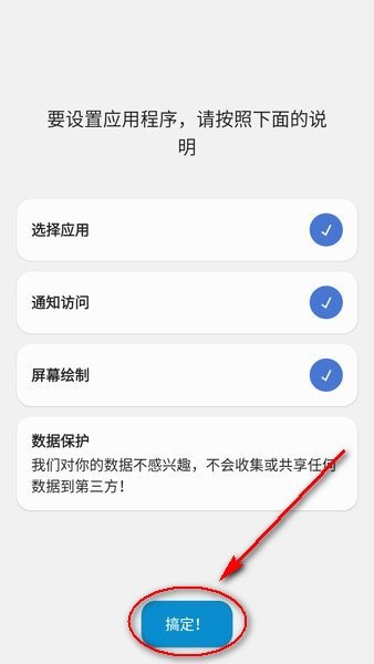dynamicspotpro高级解锁最新版 dynamicspot pro官方下载