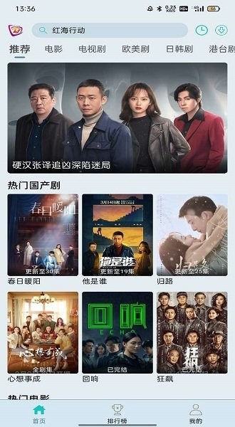 布蕾影城官方下载安装最新版