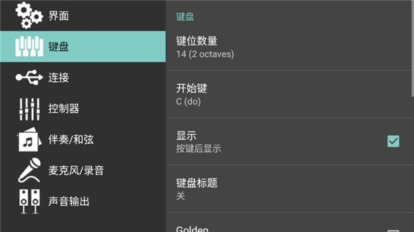 org2025汉化版