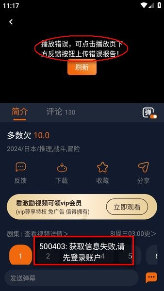 宕卧官方正版下载